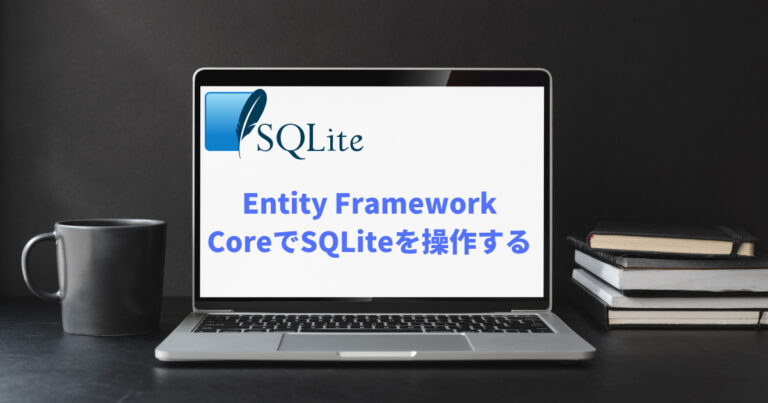 c-entity-framework-core-sqlite